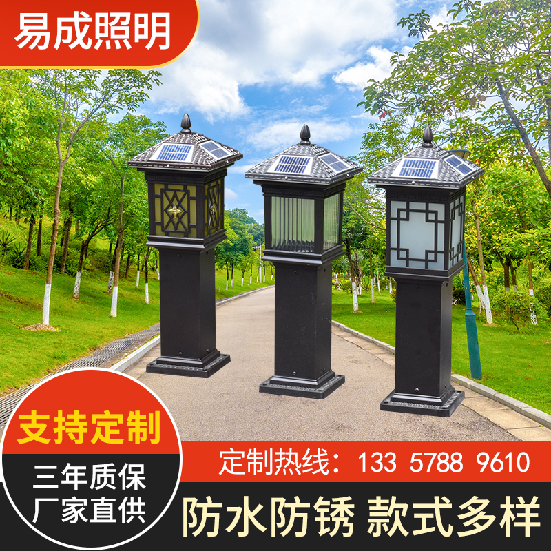 Outdoor Grass Terrace Lamp Waterproof Meadow Buried Light Led Courtyard Lamp New Chinese Style Villa Landscaped Solar View Lamp Special