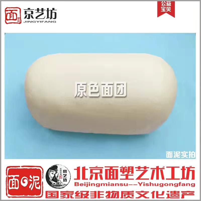 Kyung Yifang Children's Face Plastic Clay Color Surface 500 gr Clothing DIY Making Knead People Handmade Material Rubber Mud