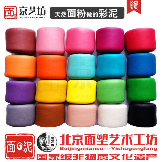 Jingyifang детское тесто, пластиковая глина, нематериальное культурное наследие, тесто, пластиковый материал, упаковка