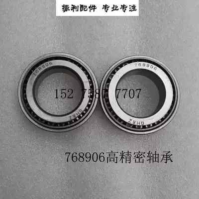 Electric vehicle accessories Tricycle handlebar pressure bearing closed carport car 768906 ball bearing wear-resistant type