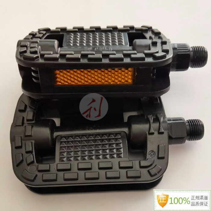 Electric vehicle pedal electric bicycle universal pedal Birdie Emayadi Xinri universal pedal accessories