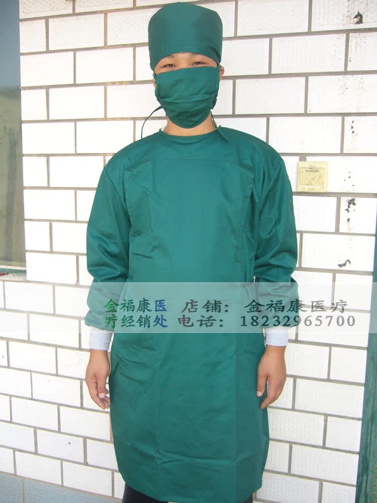 Tenue infirmière - Ref 1865125 Image 8