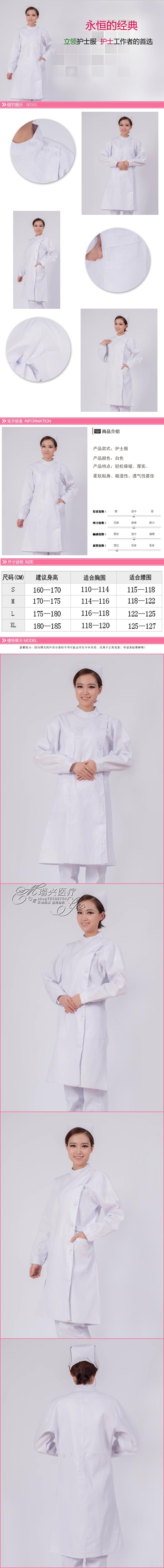 Tenue infirmière - Ref 1856826 Image 25
