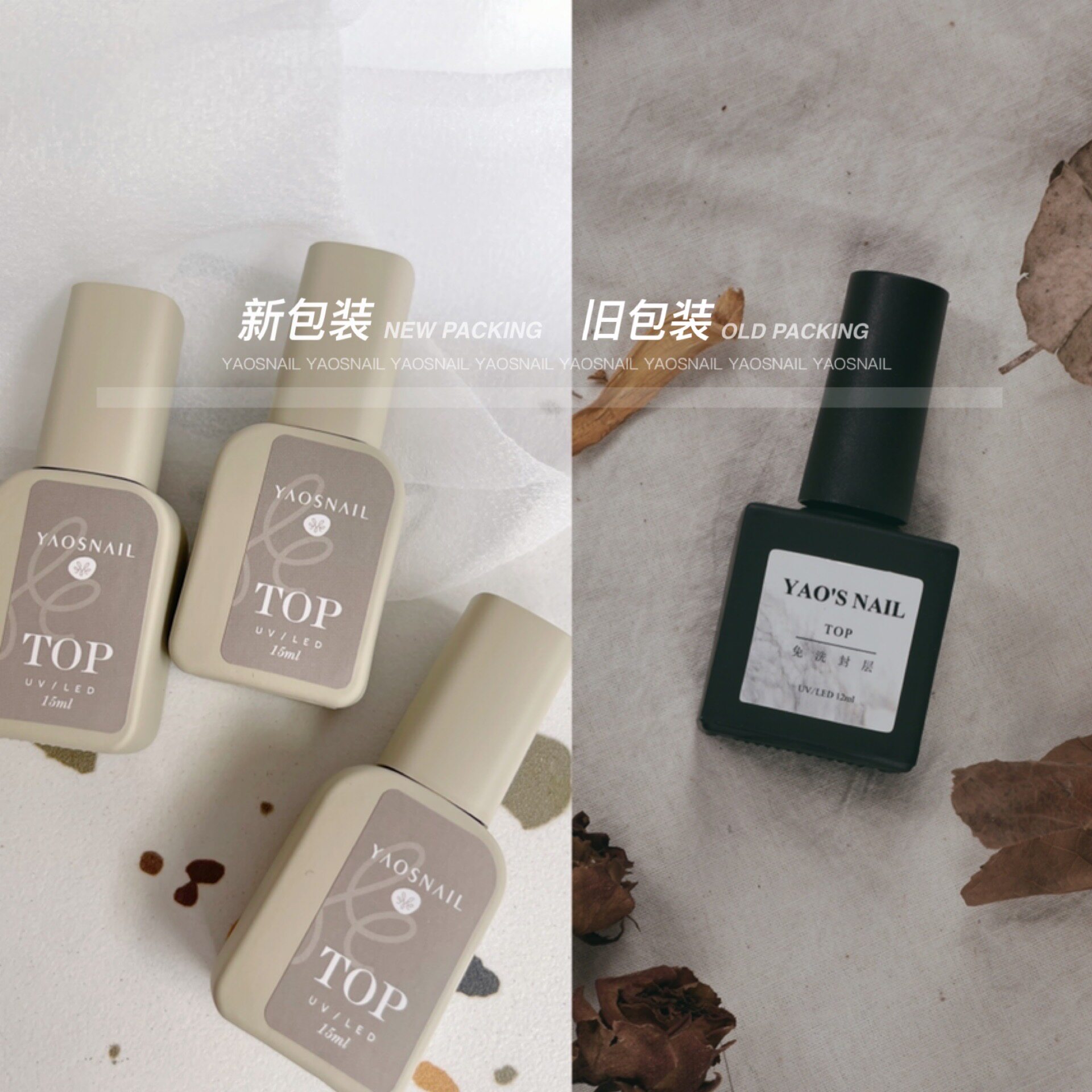 YAOSNAIL ultra-bright and washable seal layer ultra-high-brightness abrasion resistant flow flat good (you Yao is a megastrist)