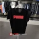 PUMA Hummer dành cho nam giới tập luyện thể thao mùa hè mới 2020 Áo phông ngắn tay khô nhanh 518448-11-02-04-07 - Áo phông thể thao