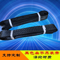2T flat Sling 2 tons 1-12m lifting driving industrial lifting belt black polyester sling two-end buckle