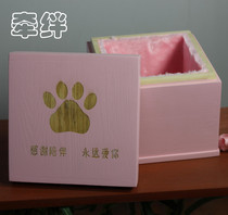 Tie solid wood pet death funeral cremation products urn box Cat cat dog small coffin urn storage box