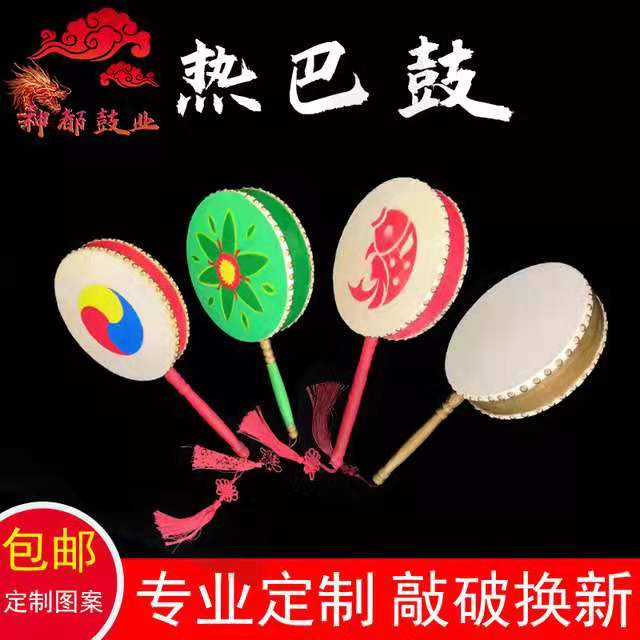 Tibetan Hot Bau Drum Leather Wooden Fan Handle Drum Women's Drugbeat adult children perform dance special props