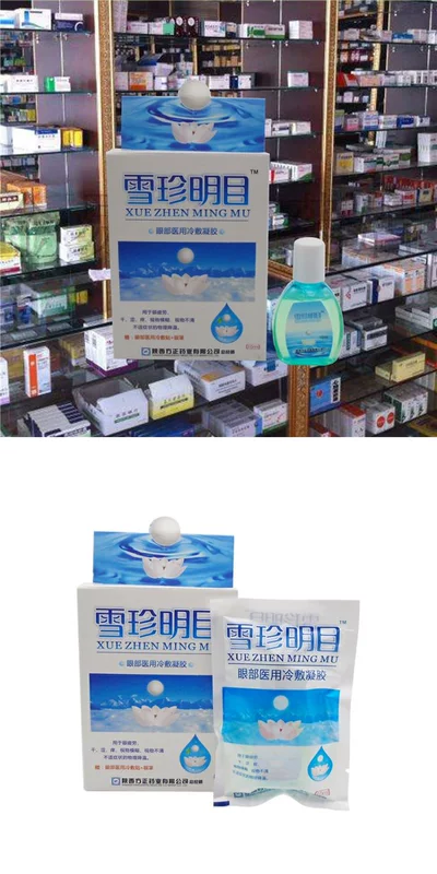Nhà thuốc Xuezhen Mingmu chính hãng đã gửi thuốc nhỏ mắt bảo vệ mắt để giảm mỏi mắt, dùng thuốc quá nhiều, khó chịu ở mắt - Thuốc nhỏ mắt