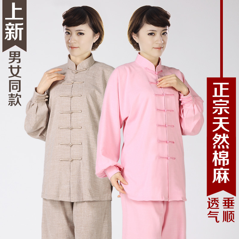 Cotton Tai Excellent Female Spring and Autumn Cotton Training Cotton Cotton Cotton Cotton Training Cotton Cotton and Old Men Model Taijiquan Costume