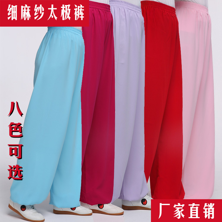 Cotton Plus Silk Tai Chi Pants Fine Linen Dress Practice Pants Middle Aged Men And Women Martial Arts Pants Morning Practice Light Cage Pants Large Size and Summer Clothing Pants