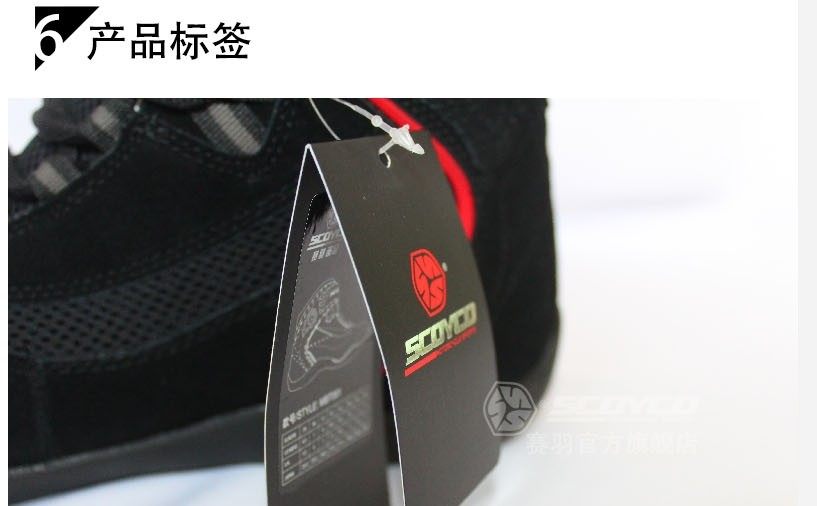 Boots moto SCOYCO - Ref 1389665 Image 16