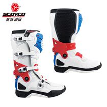 Scoyco racing down cross-country motorcycle riding boot anti-fall anti-wear locomotive racing boots Long boot motorcycle gear