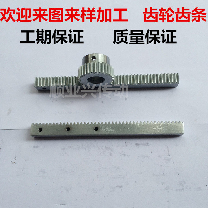 Straight rack processing gear rack precision positive rack 1 mold 1 5 mold 1 75 mold 2 mold 2 5 mold 3 mold 4 mold 5 mold