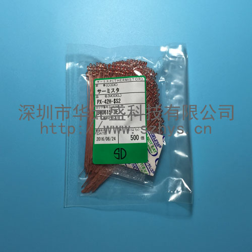 Japan Shippo Thermistor PX-42H-S2 3435=10K (-50-120 ℃)