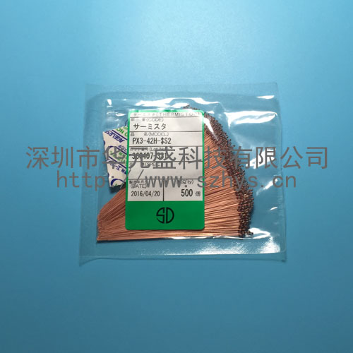 Japan Shibaura Thermistor PX3-42H-S2 (-50-120℃) 3435=10K Ф1 3mm