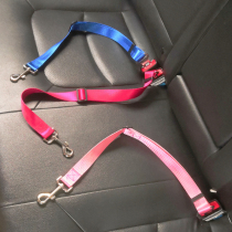 Pet dog car seat belt puppy sitting in the car safety rope medium and large dog car travel traction rope