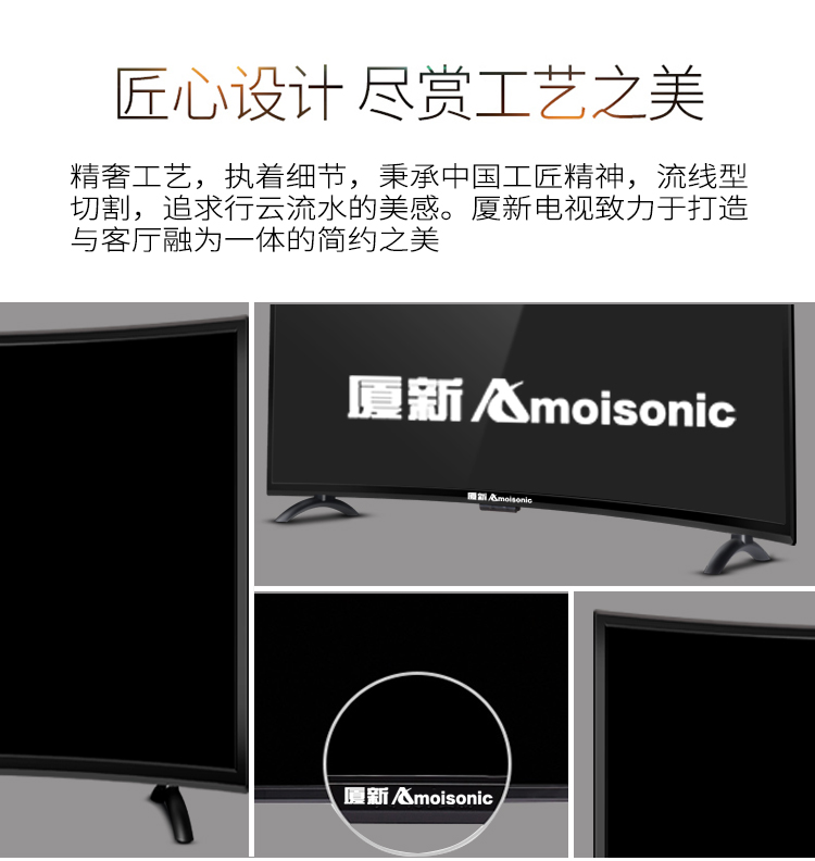 Xiaxin 32 inch màn hình cong 40 siêu HD 4K thông minh 50 mạng WiFi LCD TV thiết bị gia dụng 55 đặc biệt giá tivi sony