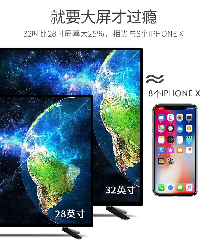 Xiaxin 32 inch LCD TV 40 mạng wifi thông minh đặc biệt 50 mặt phẳng 42/55/39