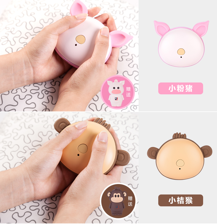 Réchauffeur USB pour les mains - Ref 420054 Image 20