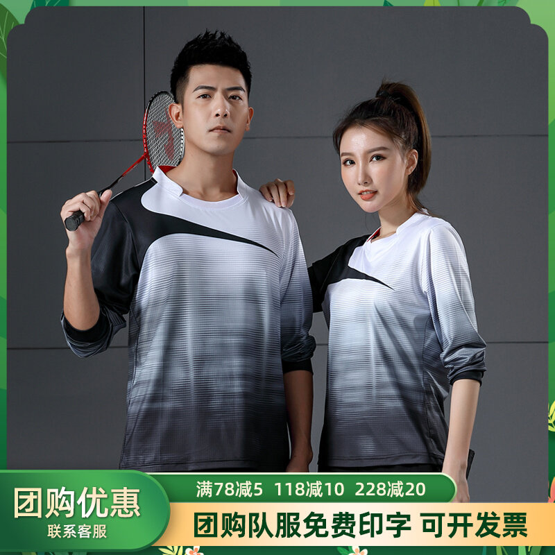 Autumn Winter Badminton Suit Men And Women Sports Suit Long Sleeve Air Volleyball Blouses Table Tennis Long Pants Training Competition Customized