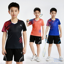 Childrens badminton suit set mens and womens tennis quick-drying summer short-sleeved Primary School table tennis team jacket