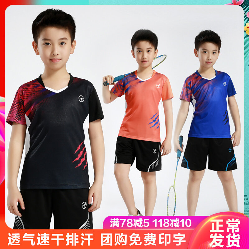 Children's badminton suit suit men and women's tennis speed dry summer short sleeve primary school children's table tennis sports team blouses