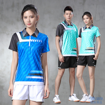 Badminton suit suit men and women Summer table tennis team coat Korean version of fast air volleyball competition sports culture shirt
