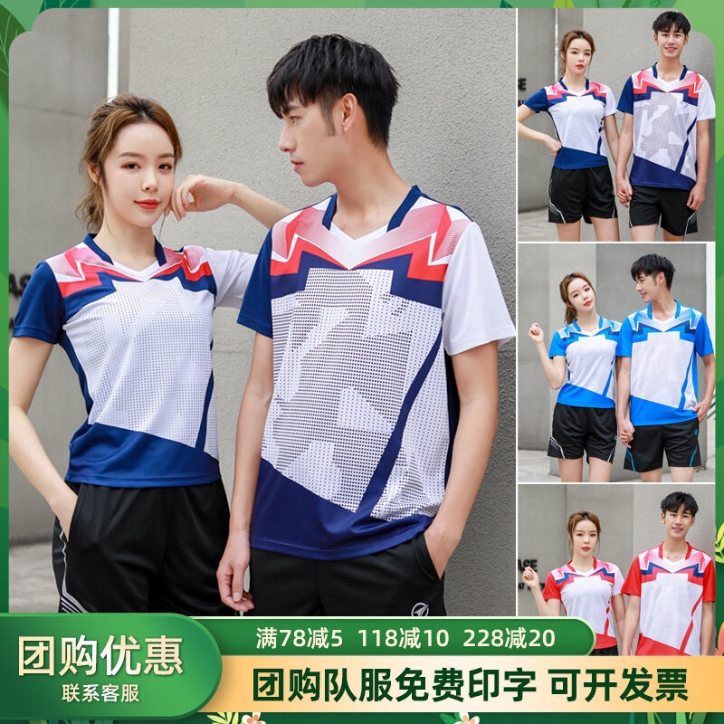 2022 Badminton Suit Suit Men And Women New Short Sleeves Sports Blouses Speed Dry Race Table Tennis Suit Custom Summer