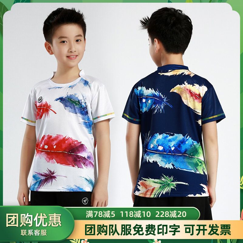 Children's badminton suit Suit Fashion Boy Short Sleeve Summer Korean Version Ping Pong Sportswear Girl training Custom