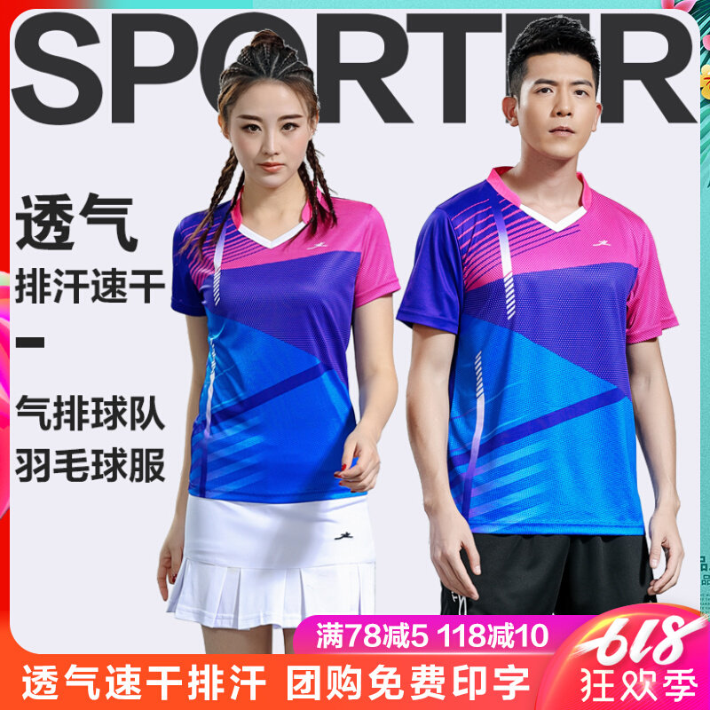2022 new badminton suit men's and women's dress pants sports suit quick dry breathable volleyball match table tennis team blouses