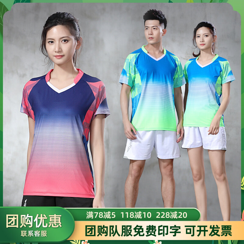 Speed Dry Badminton Suit Suit for men and women Volleyball Uniform Table Tennis Team Clothing Breathable Competition Training Sports Blouses Customize