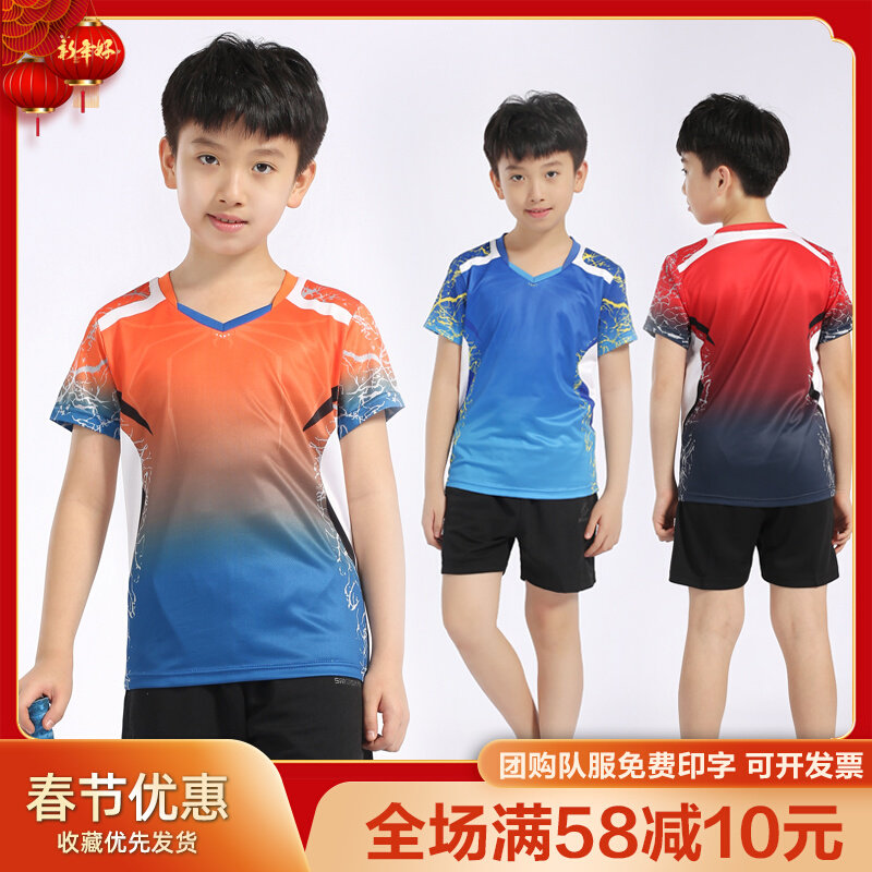 Children's badminton clothing sports suit boys and girls short-sleeved summer table tennis team uniform primary school students training custom group purchase