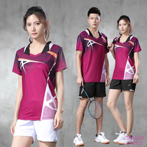 2021 New badminton uniform mens and womens sports suit quick-drying volleyball suit table tennis clothing training competition customization