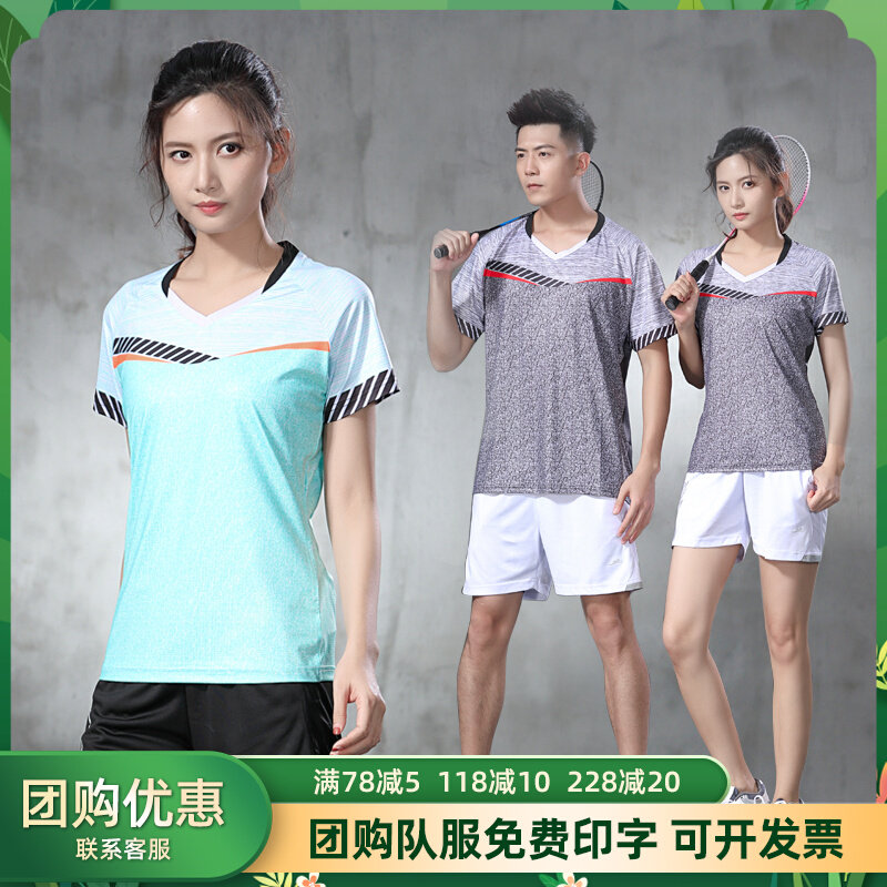 Men and women badminton suit jacket short sleeve speed dry Korean version ping pong tennis breathable volleyball sports team blouses purchase