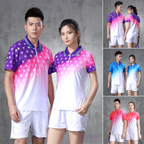Quick-dry badminton shirt mens and womens short sleeve table tennis set air volleyball team competition training suit sports jacket