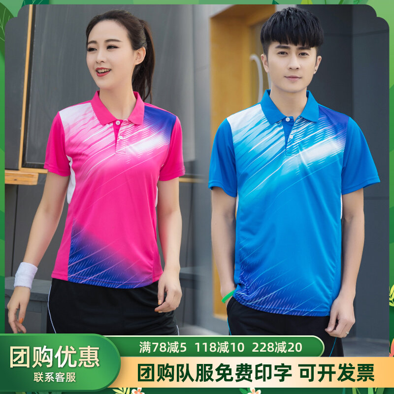 Speed Dry Badminton Suit Men And Women Sports Suit Short Sleeves Korean Edition Culture Shirt Summer Ping Pong Tennis Blouse Customize
