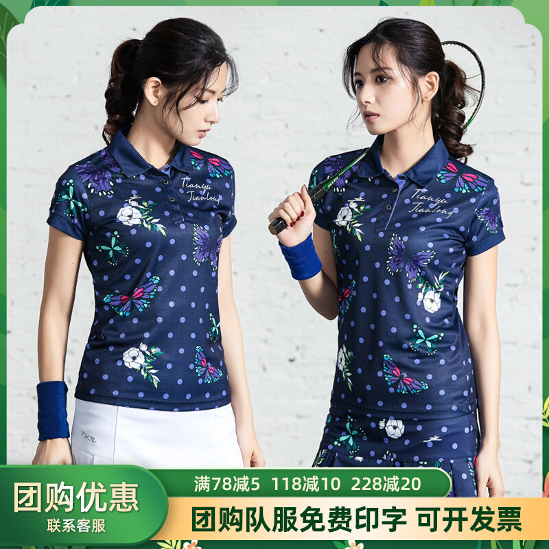 2022 New Badminton Suit Women's Korean Version Tennis Dress Pants Sports Suit Summer Turnover Fashion Printed Speed Dry Blouse