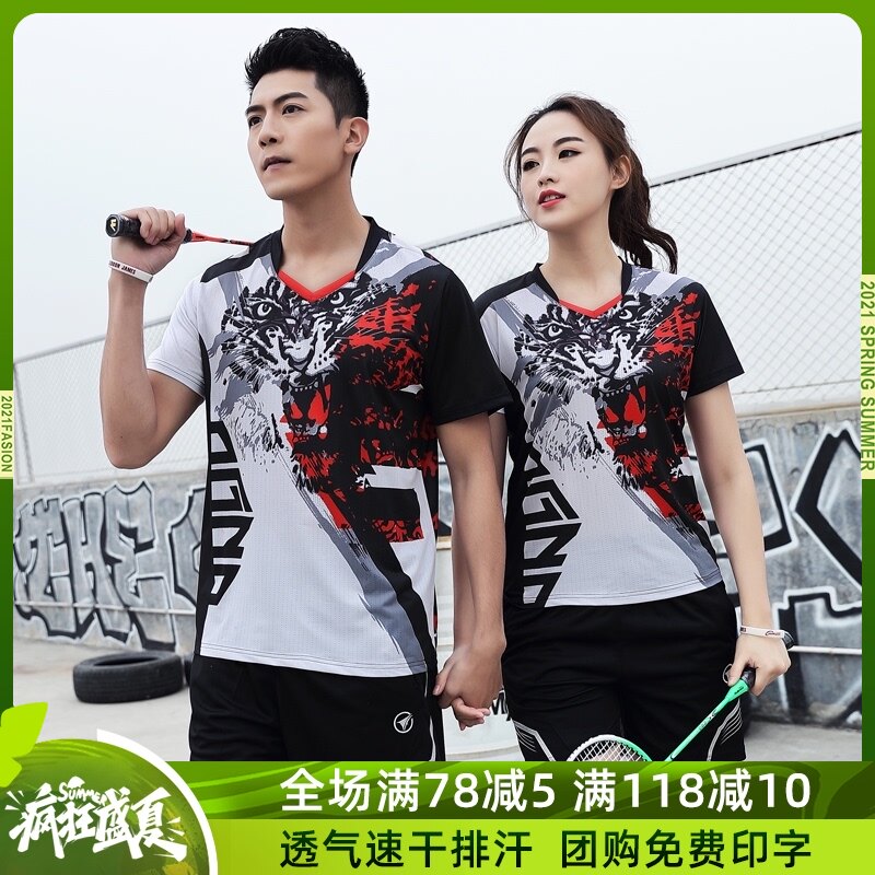 Badminton suit suit men's and women's new short-sleeved quick-drying air volleyball table tennis team Korean version of the sports top