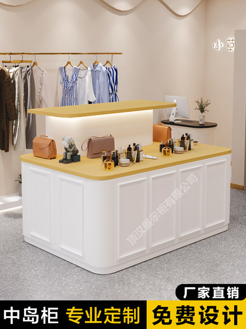 Nakashima display table jewelry Nakashima cabinet flow table women's clothing store jewelry shoe clothing store display cabinet jewelry product cabinet