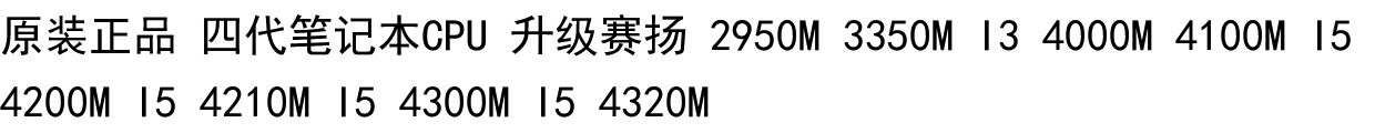 Процессор i7 4810mq i74800mq i74710mqi74702mq i74700mq i74600m i74610m Intel