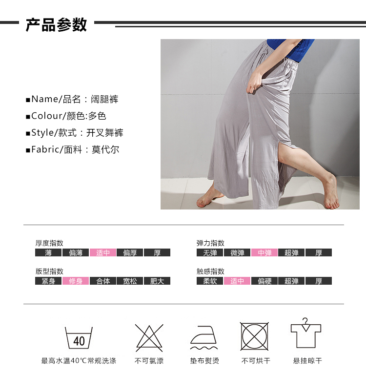 Quần nhảy múa chân rộng hiện đại Quần tập nhảy hiện đại - Khiêu vũ / Thể dục nhịp điệu / Thể dục dụng cụ giầy múa trẻ em