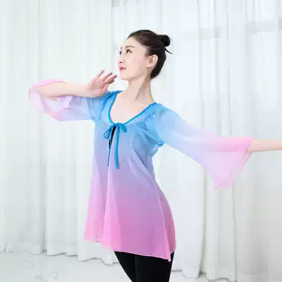 Classical dance practice clothes gauze clothes body rhyme clothes female elegant mesh yarn gradually layered top body clothing Chinese dance clothes