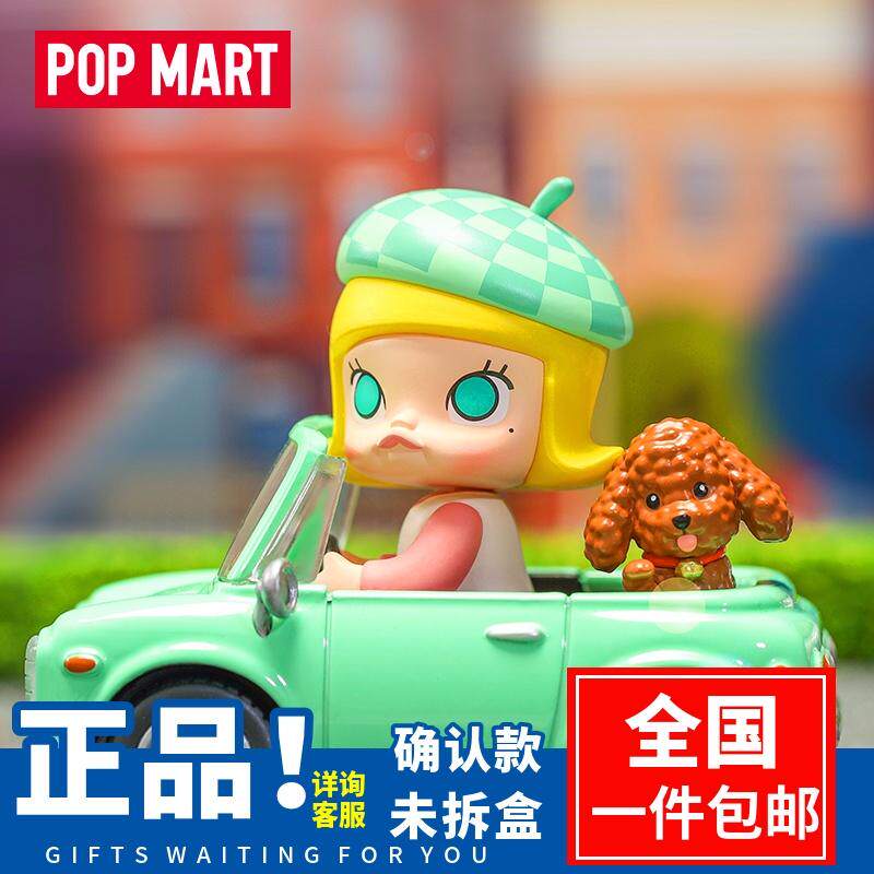 POPMART Bubble Mart MOLLY Jasmine Magic Kaka Series Blind Box Model Trend Toys