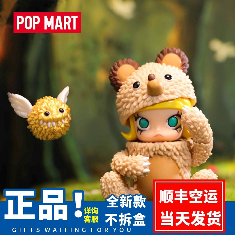 POPMART bubble Mater MOLLY big dyubo INSTINCTOY doll erosion blind box tide play swing piece
