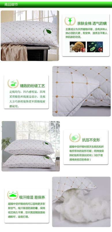 Cotton lông nhung giặt gối gối khách sạn năm sao giường sinh viên gối đơn gối - Gối