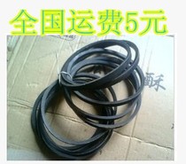 O-680E O-680 automatic washing machine belt belt belt rubber belt triangle belt Universal belt