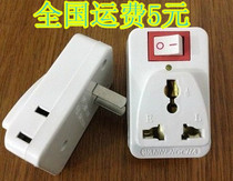 Travel conversion plug Universal converter conversion plug with switch conversion socket