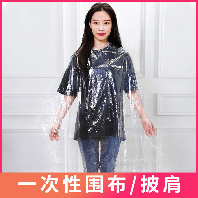 Disposable Covers, Shawls, Barber Shops, Plastic Wash Free Shops, Oil Dyed Hair, Perm Hair, Water Resistant, Transparent Necklace