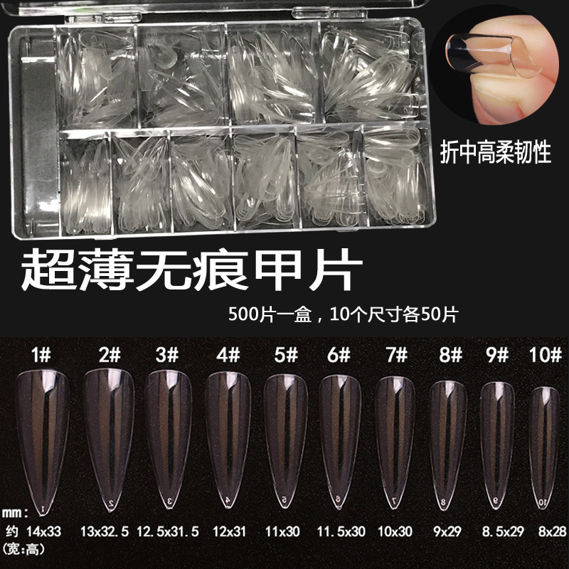 Imported Thin Transparent Water Drop Nails Japanese Style Folded Seamless Full Stickers Internet Celebrity Style Trapezoidal Square Nails 504 Pieces Manicure